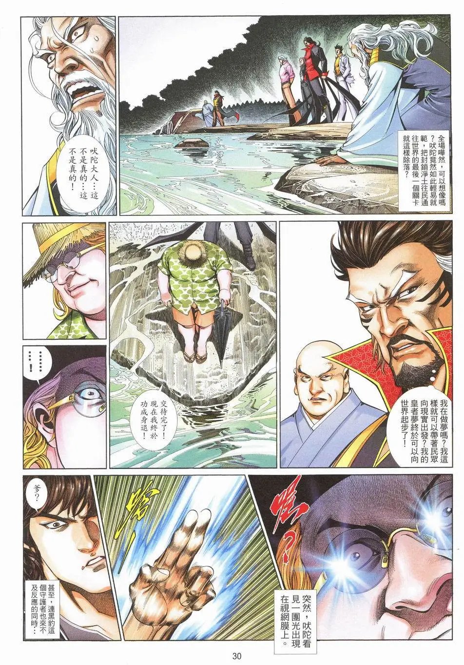第701卷
