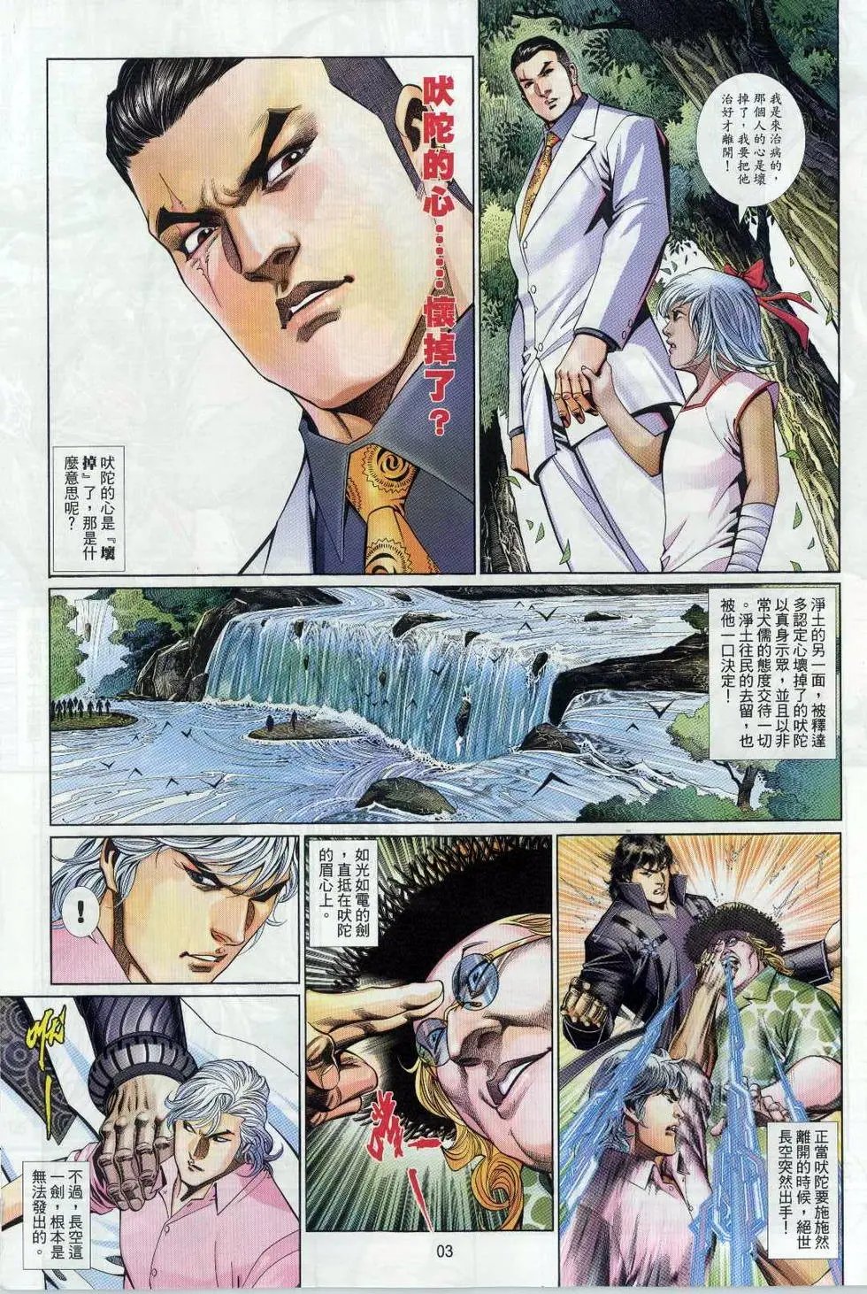 第702卷