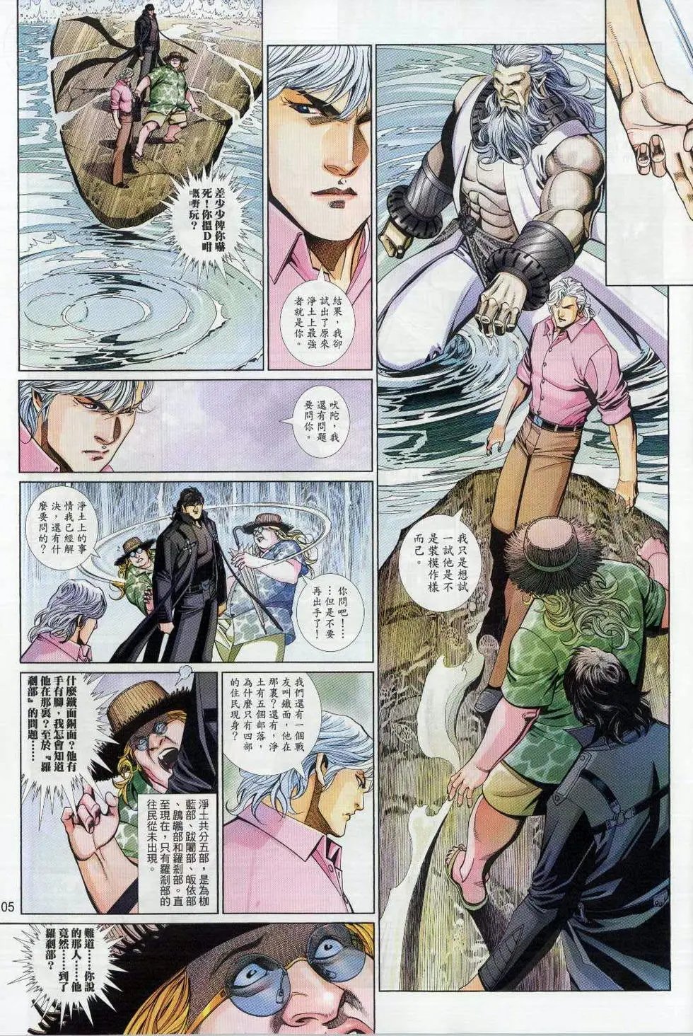 第702卷