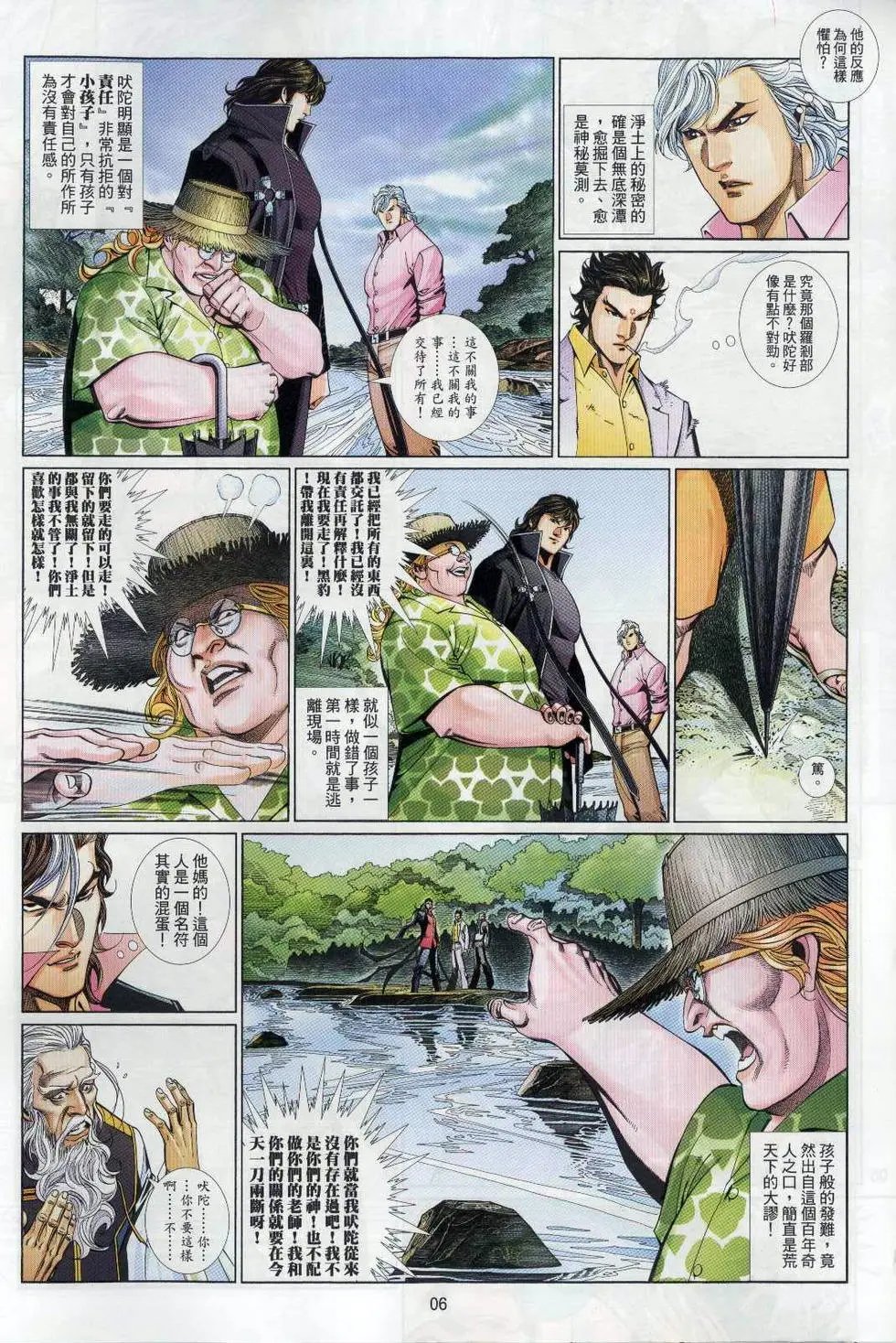第702卷