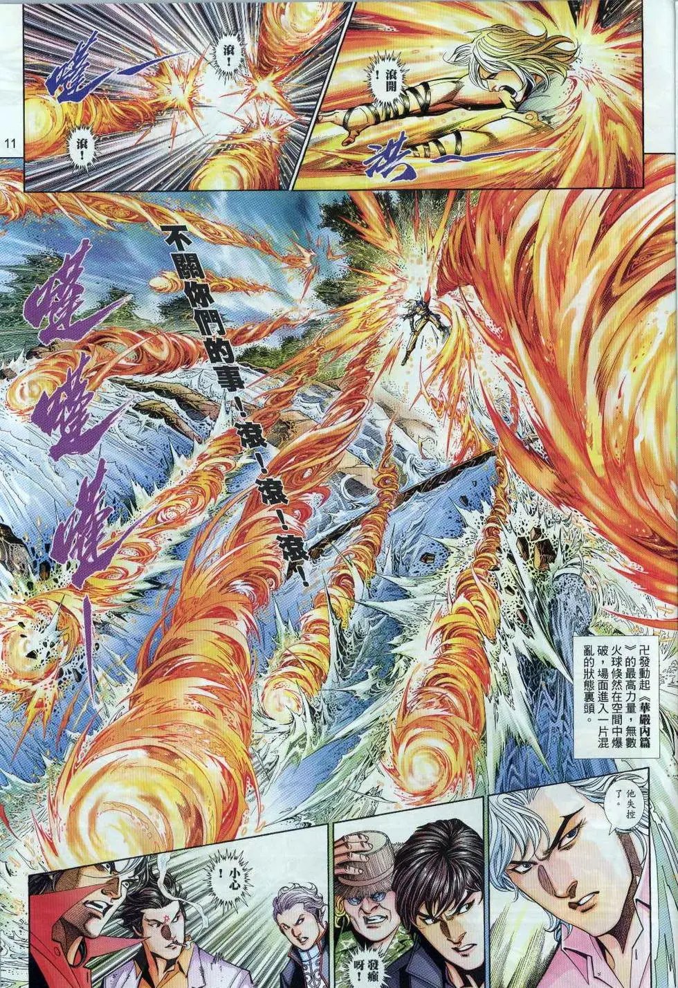 第702卷