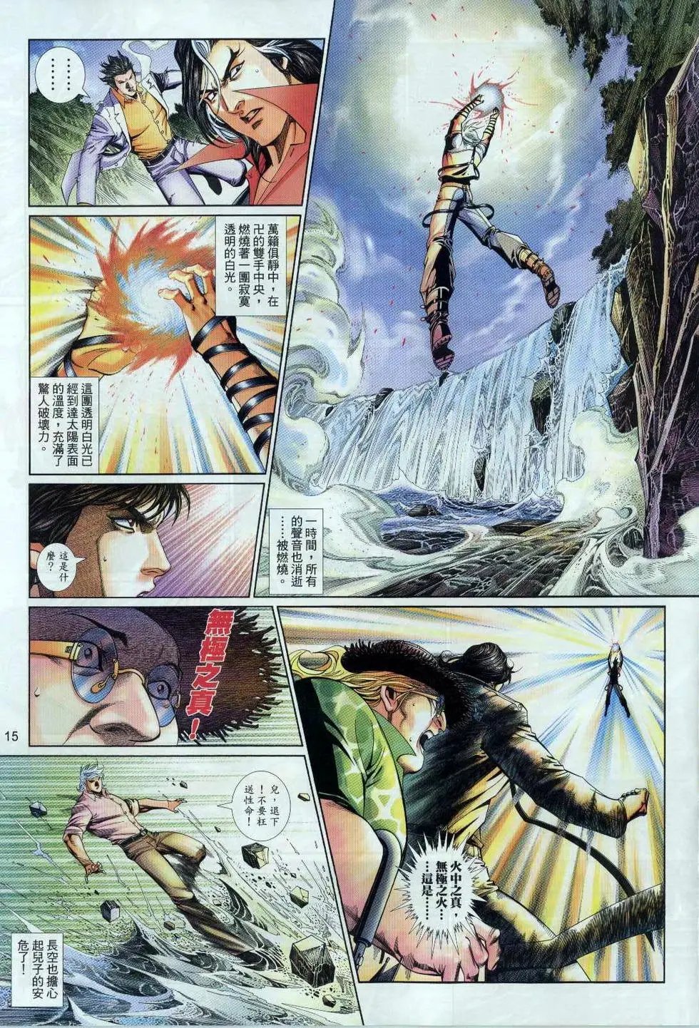 第702卷