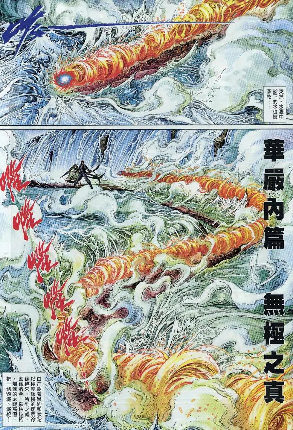 第702卷
