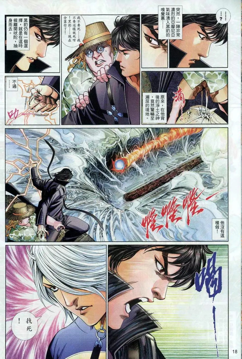 第702卷