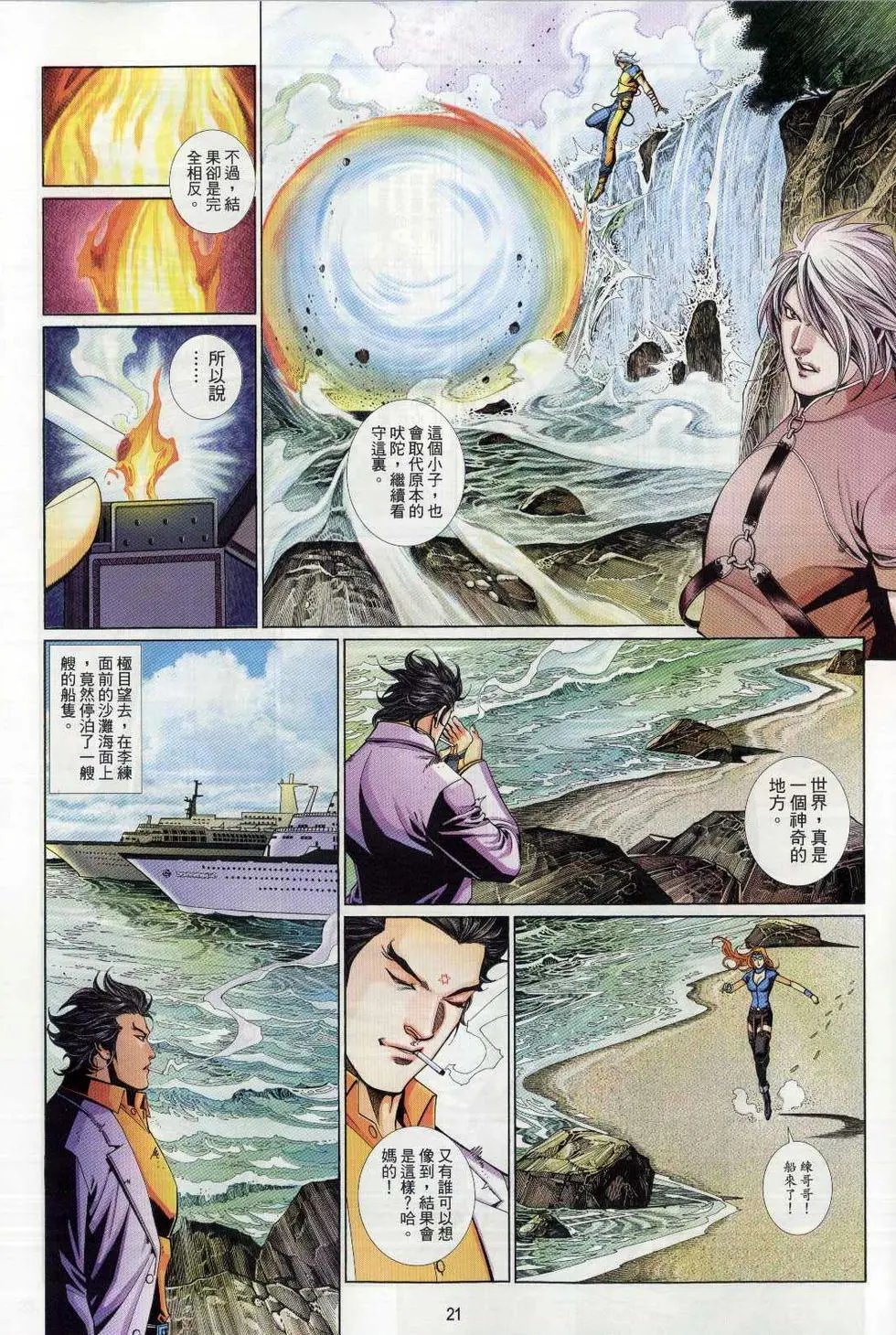 第702卷