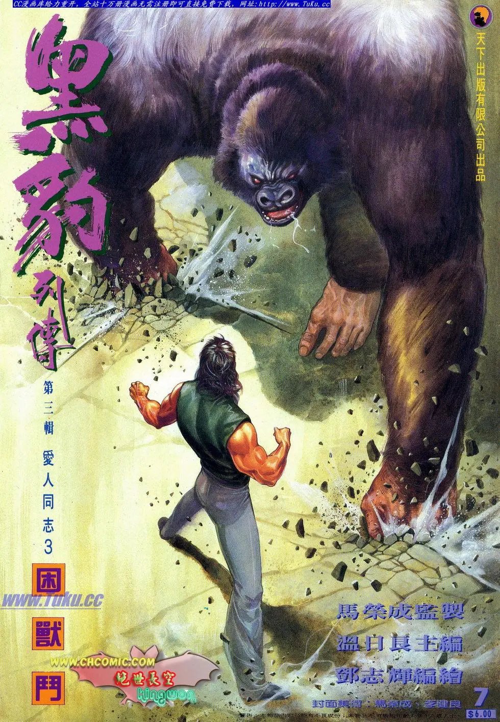 第007卷