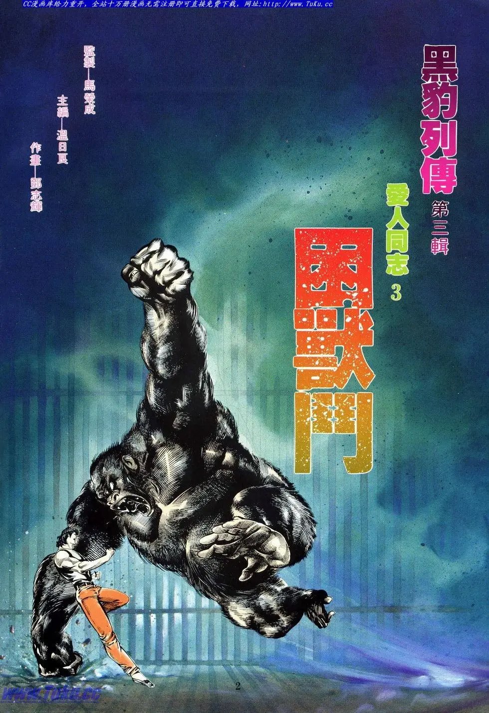 第007卷