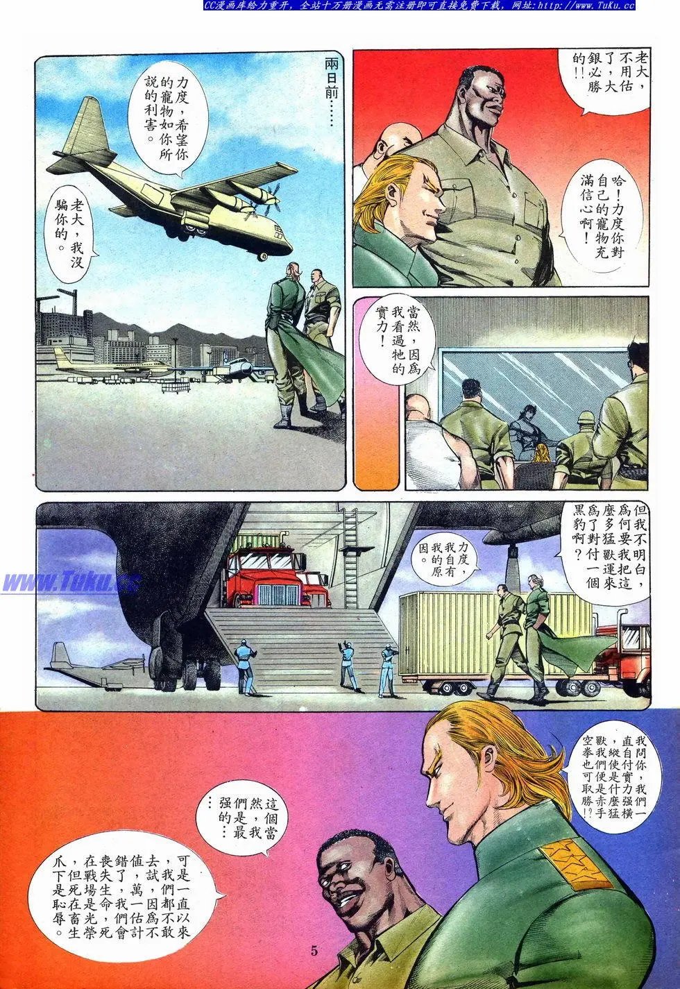 第007卷