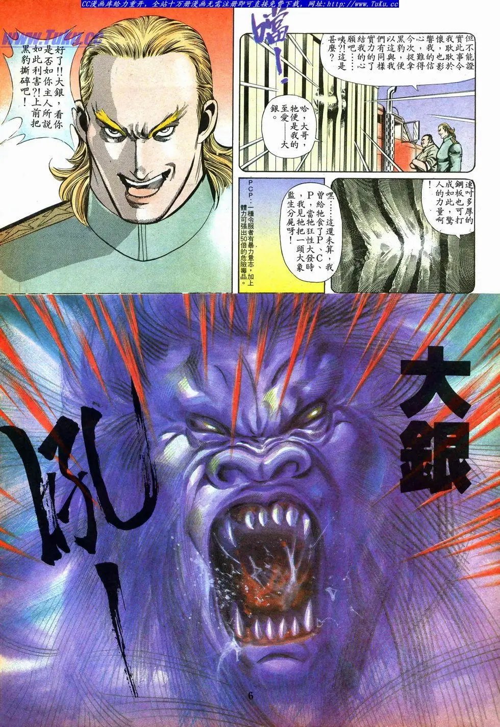 第007卷