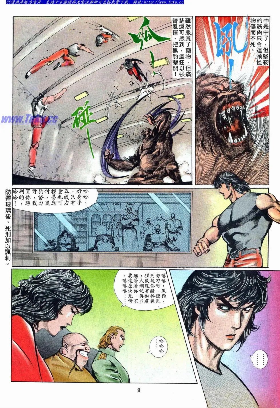 第007卷
