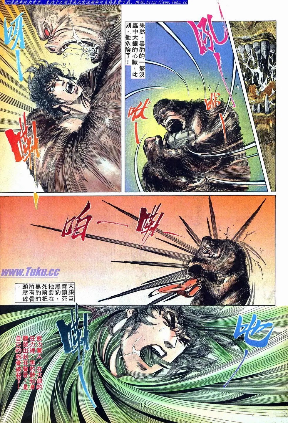 第007卷