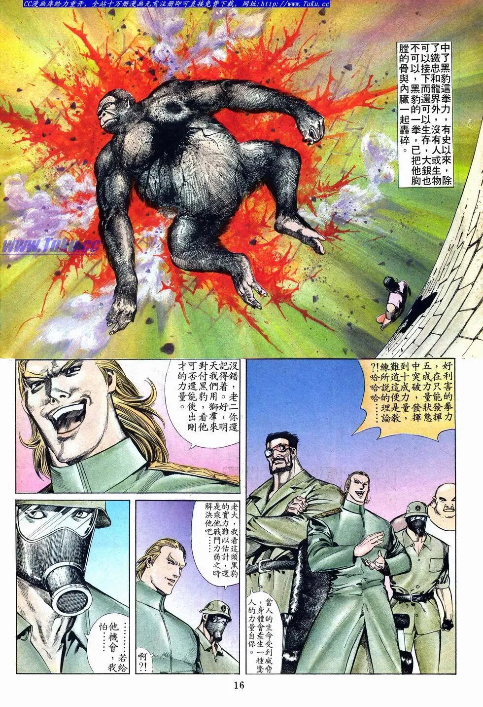 第007卷