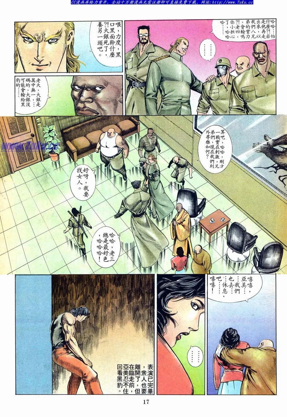 第007卷