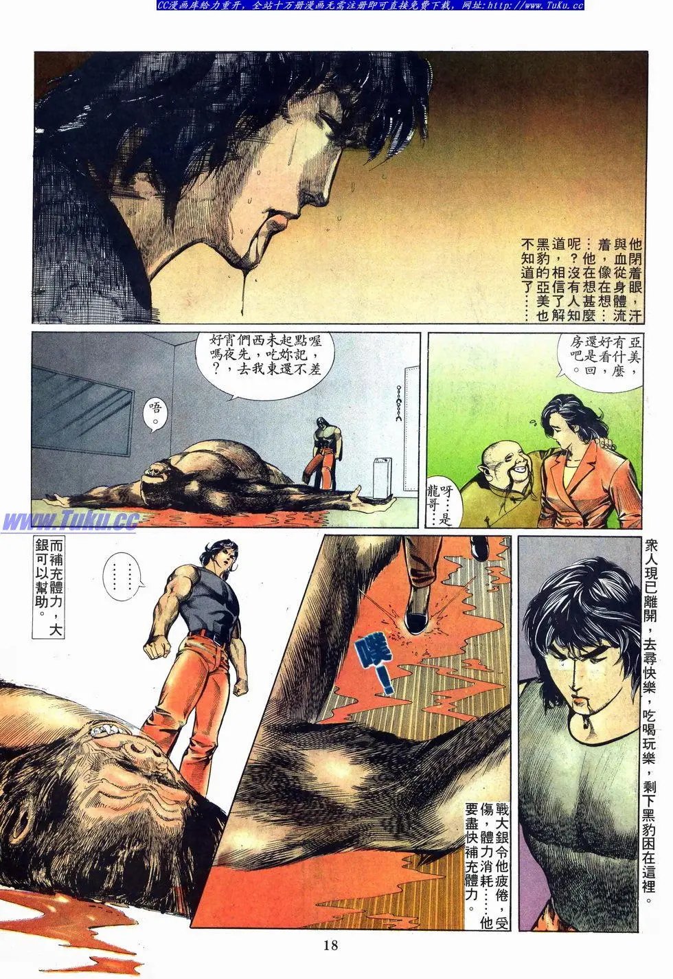 第007卷