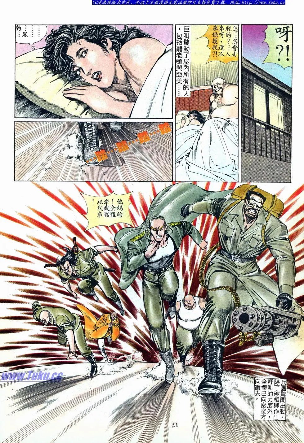 第007卷