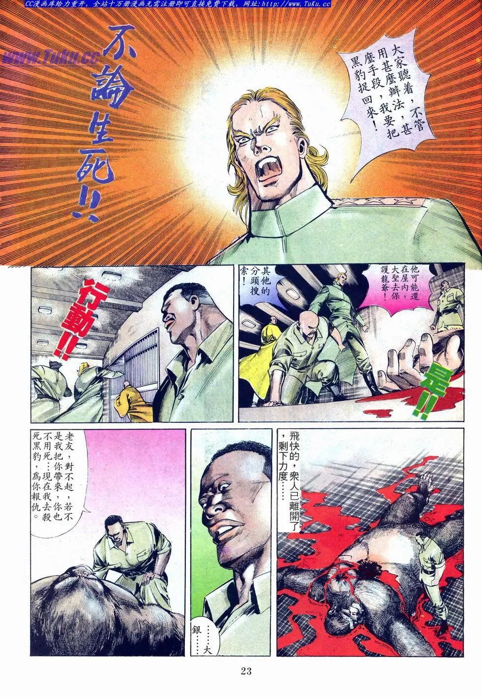 第007卷
