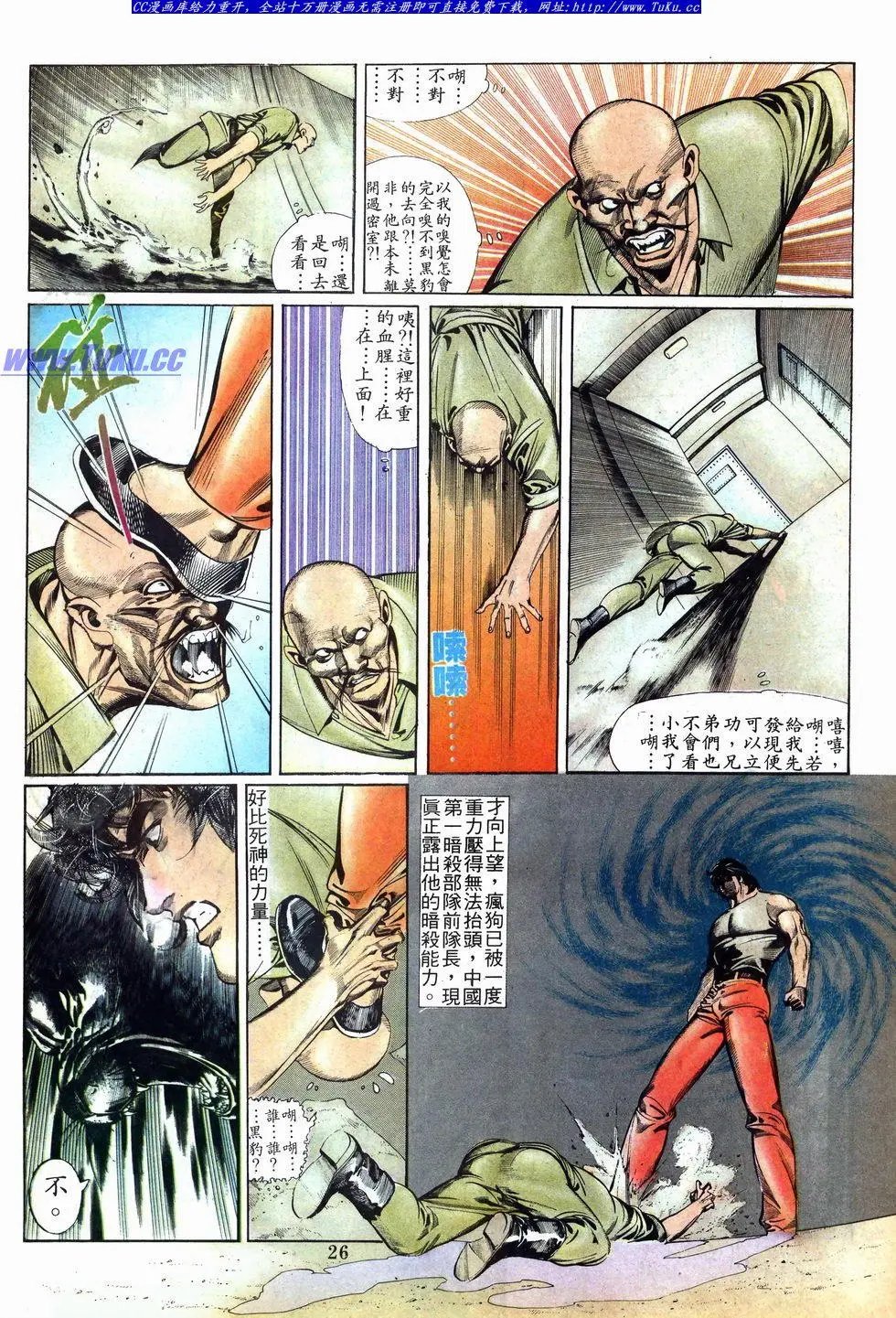 第007卷