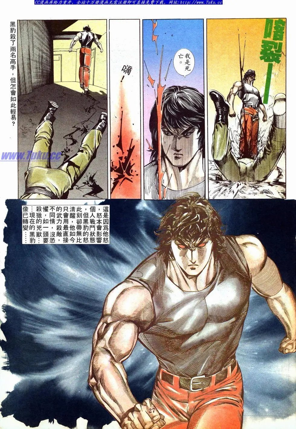 第007卷