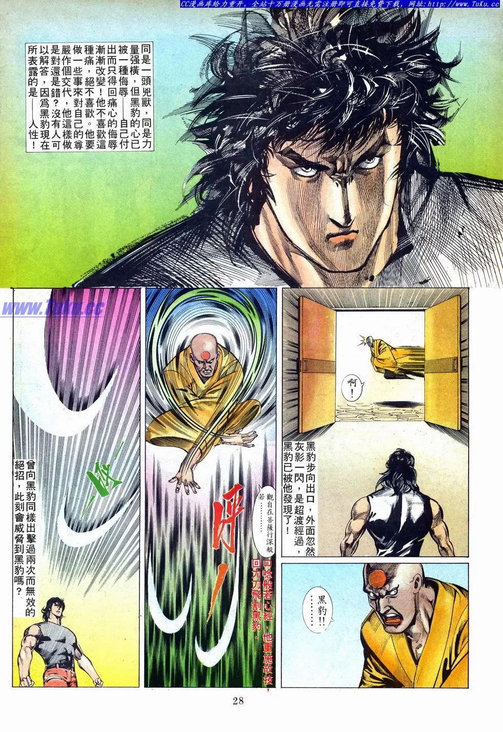 第007卷