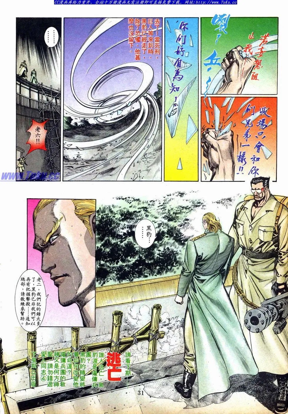 第007卷