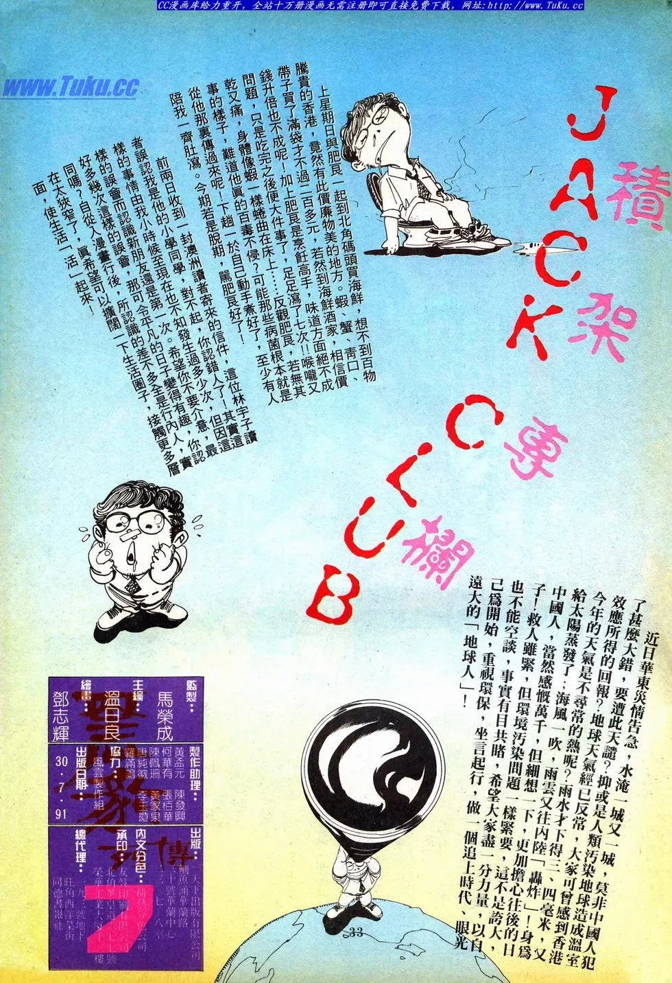 第007卷