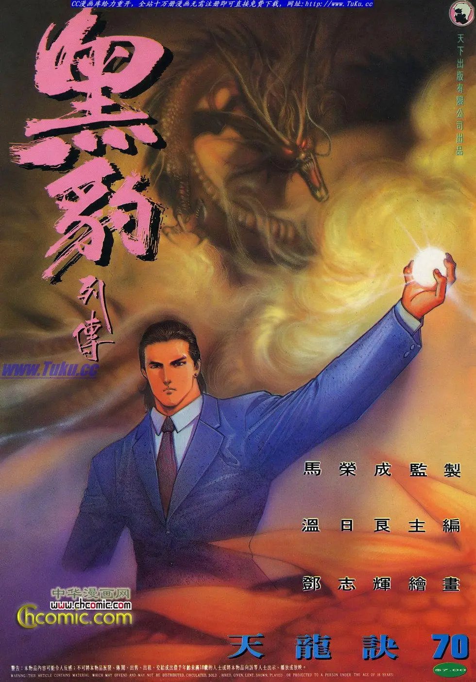 第070卷