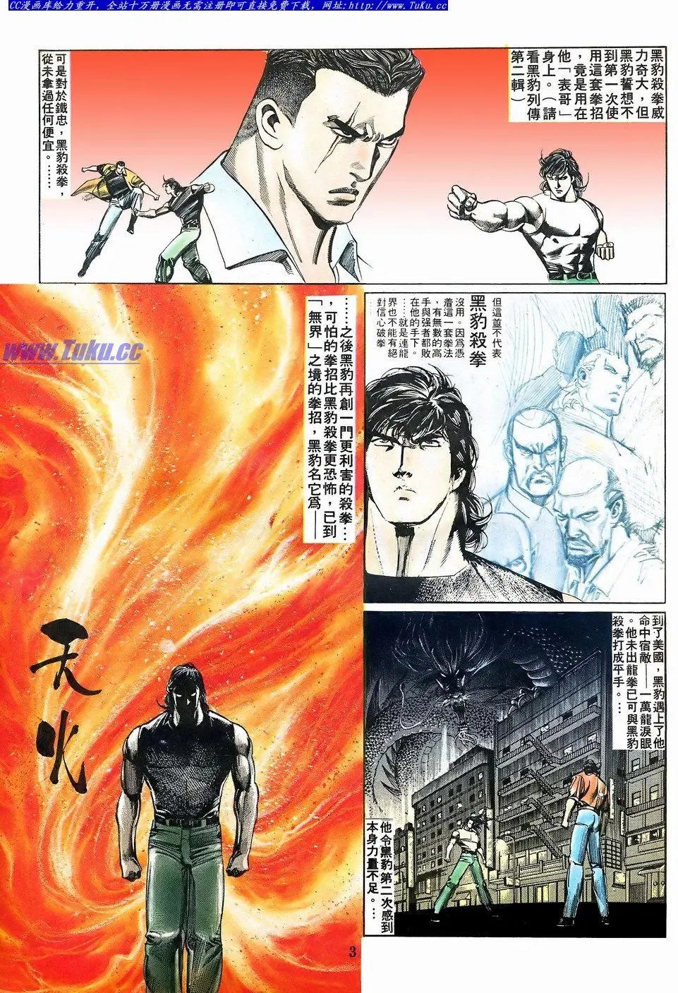 第070卷