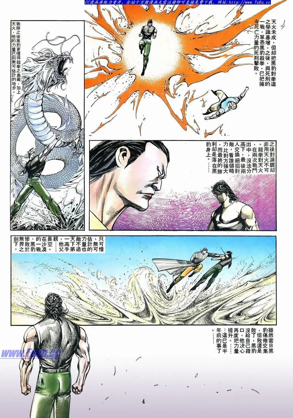 第070卷