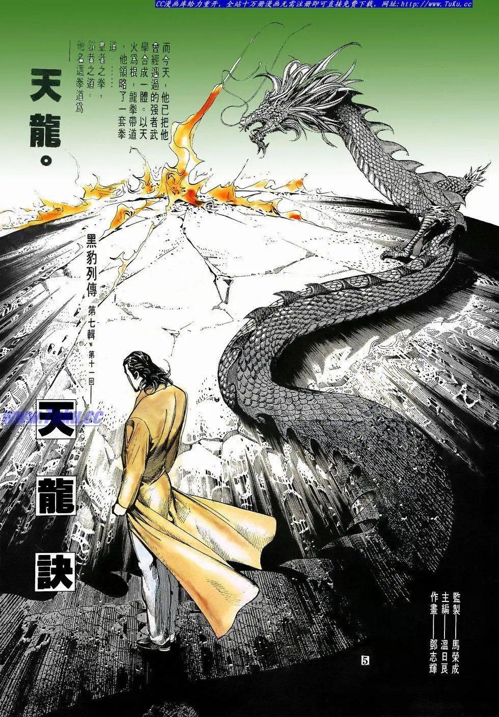 第070卷
