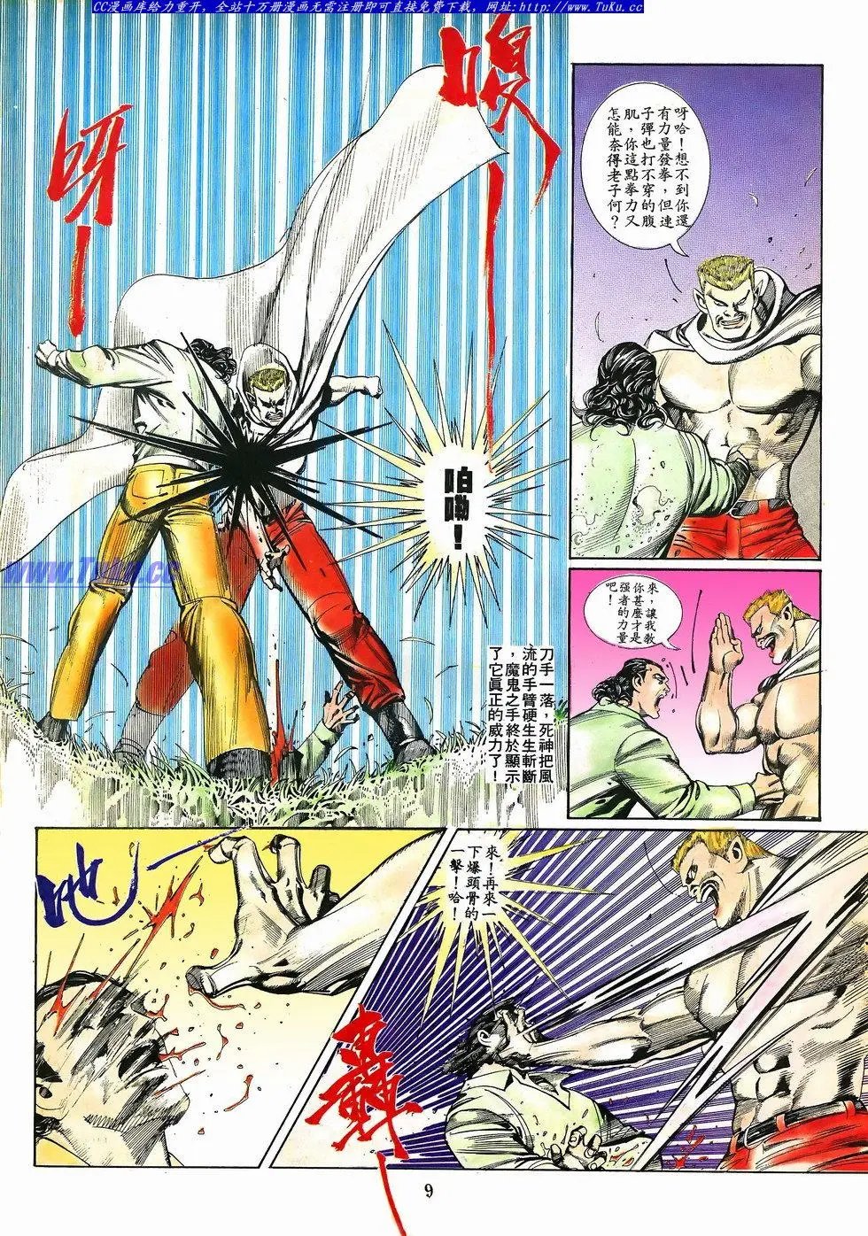 第070卷