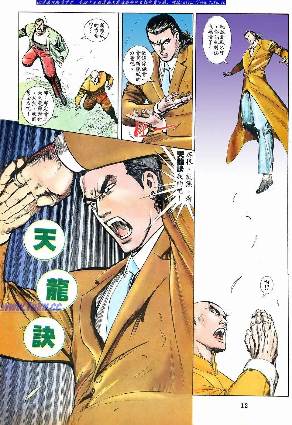 第070卷