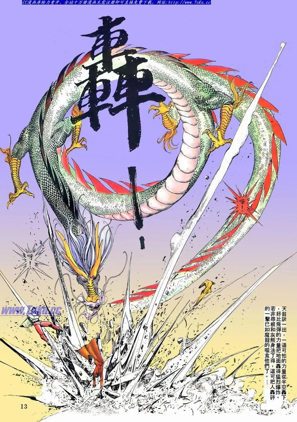 第070卷