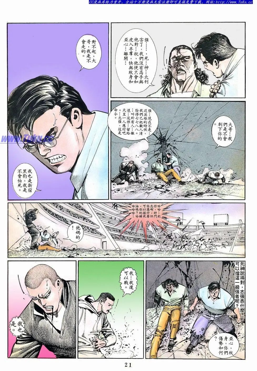 第070卷
