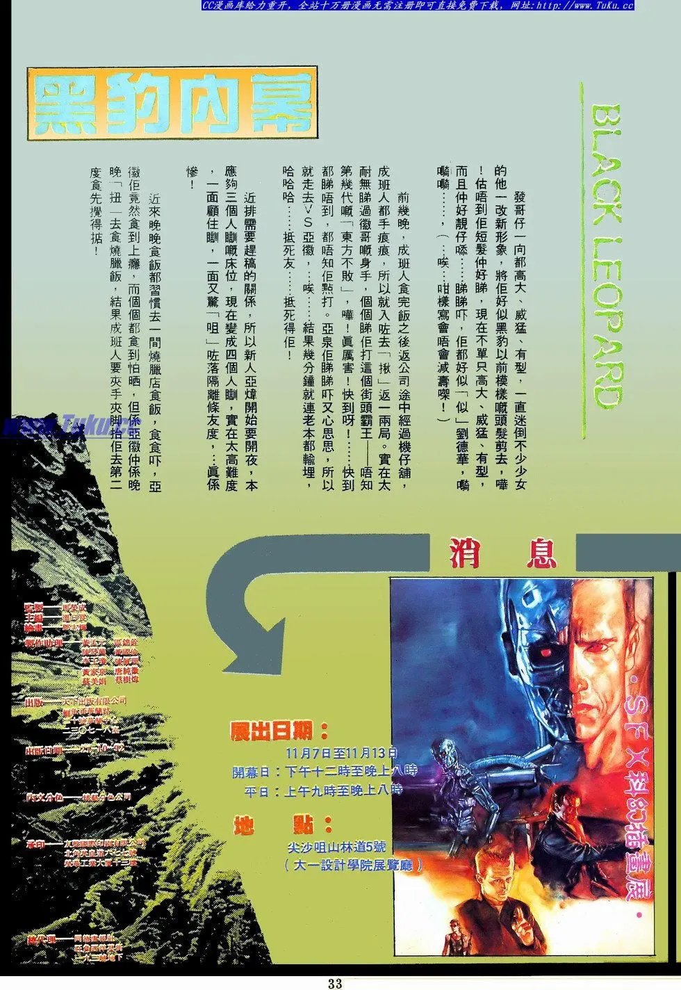 第070卷