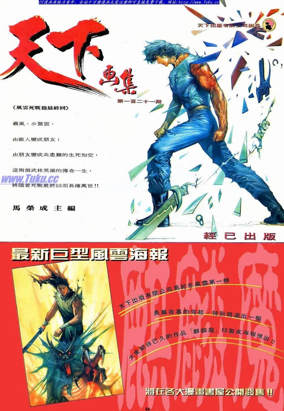 第070卷