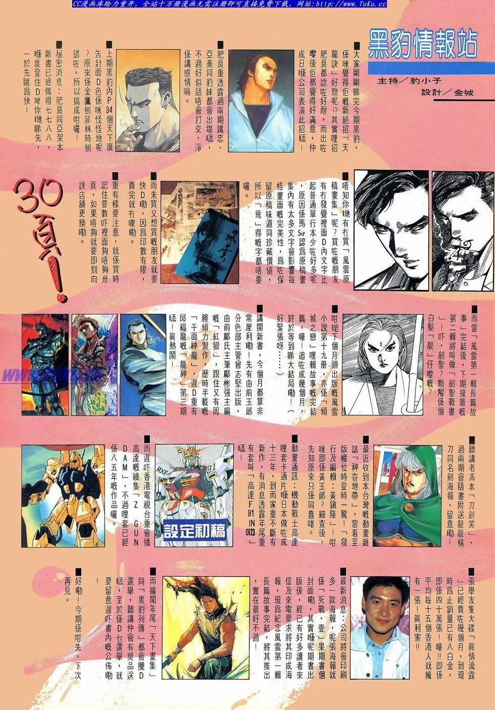 第070卷