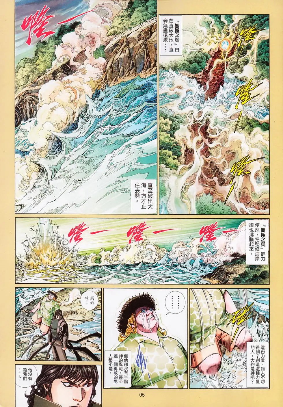 第703卷