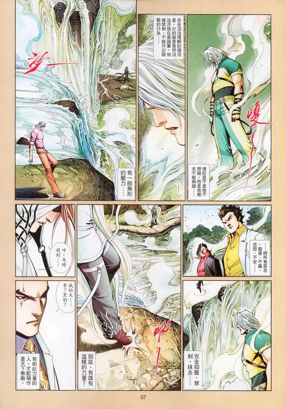 第703卷