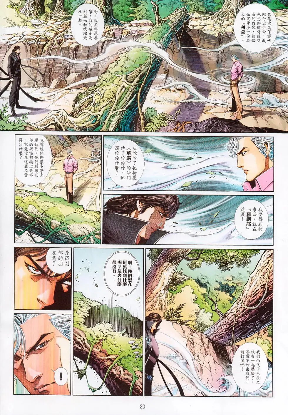 第703卷