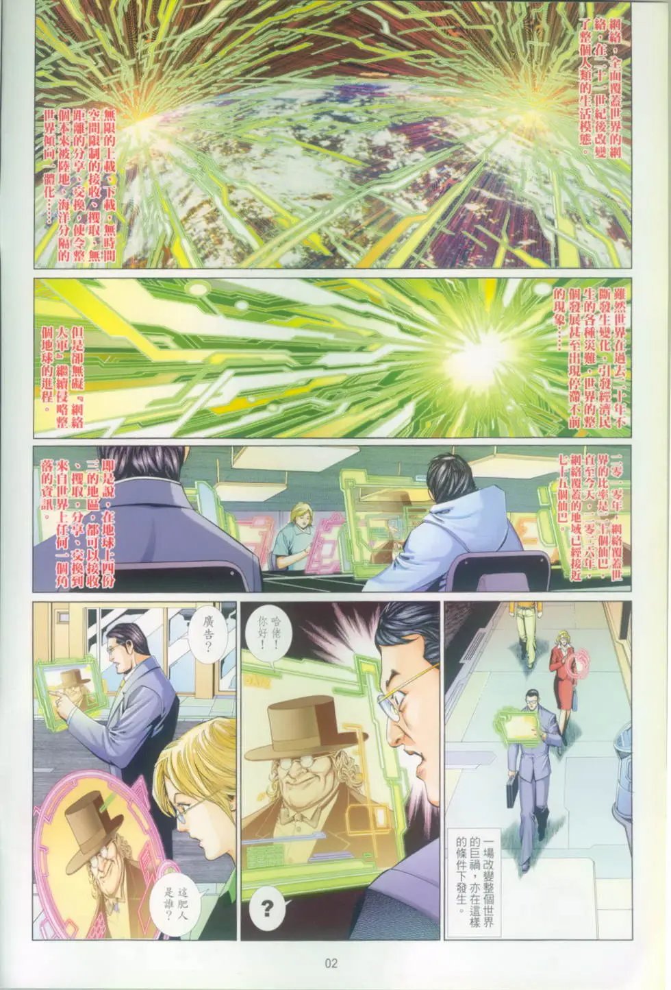 第704卷