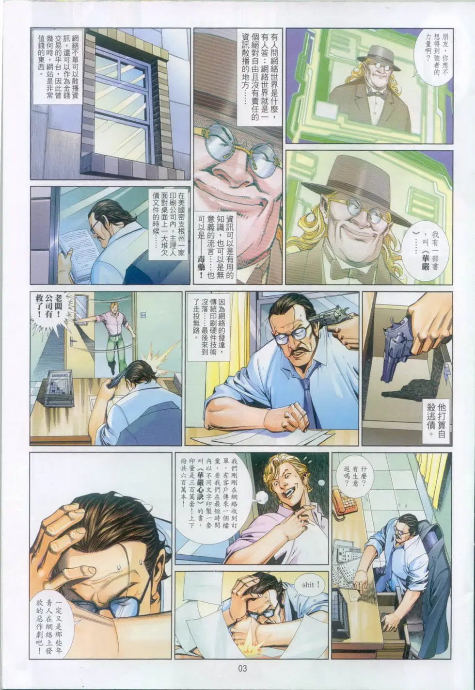 第704卷