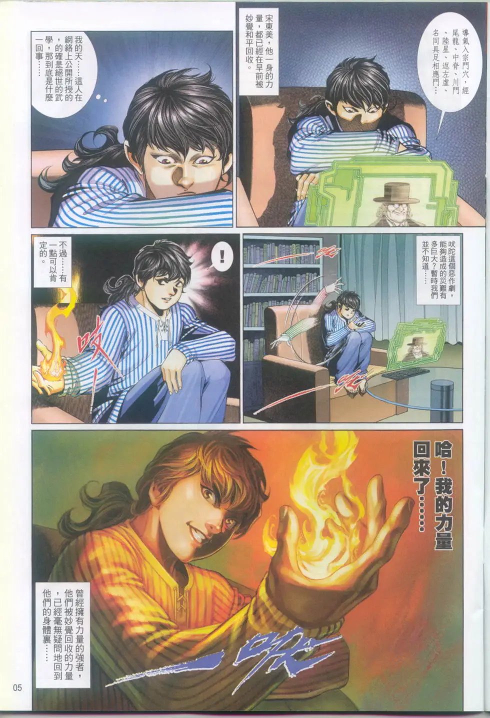 第704卷