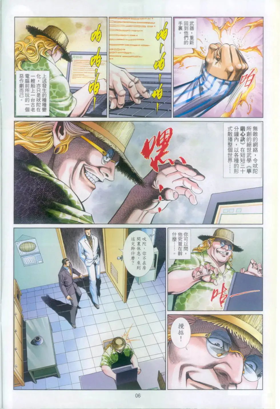 第704卷