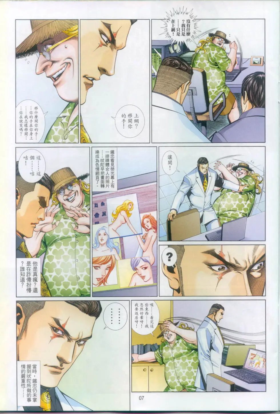 第704卷