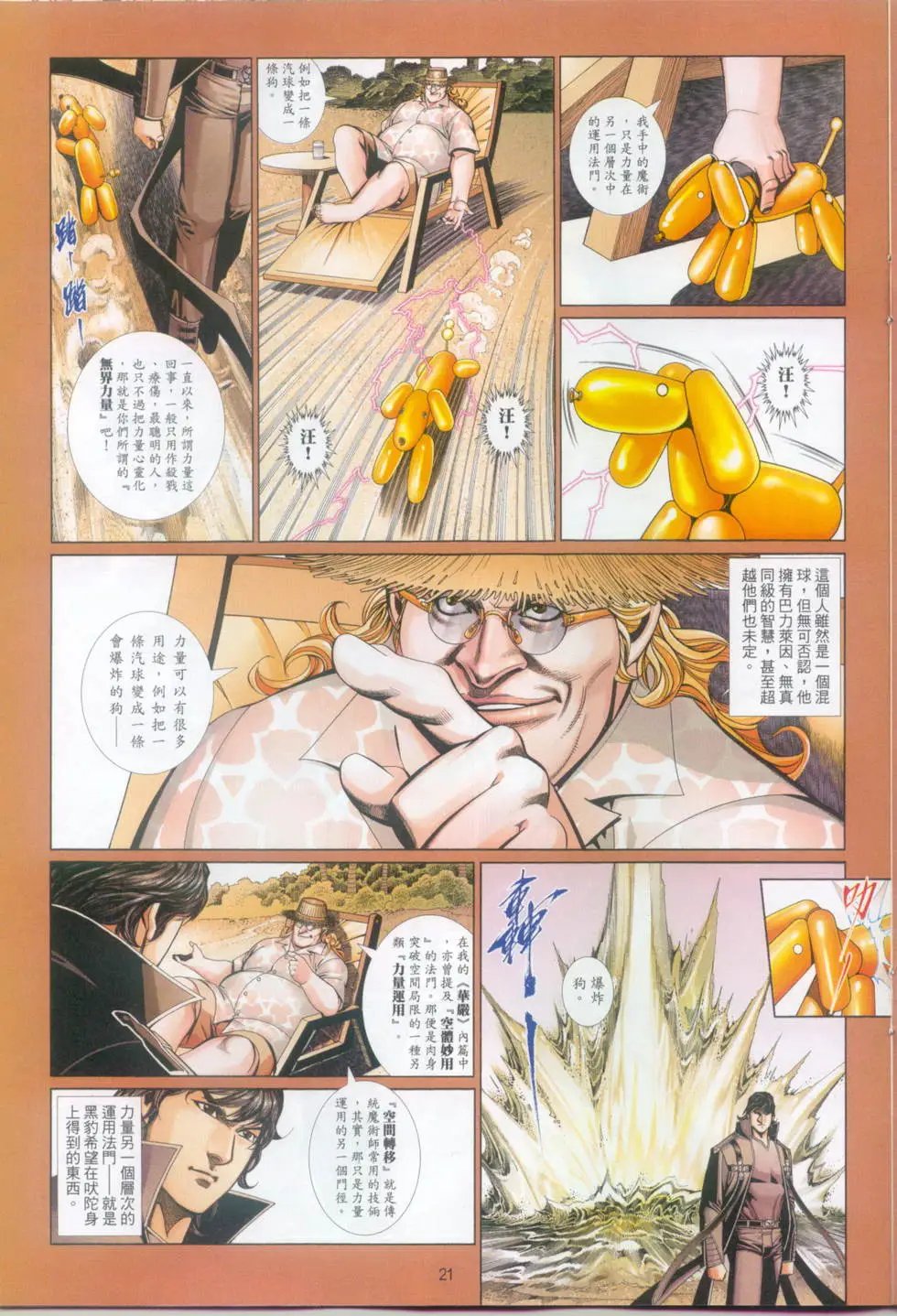 第704卷