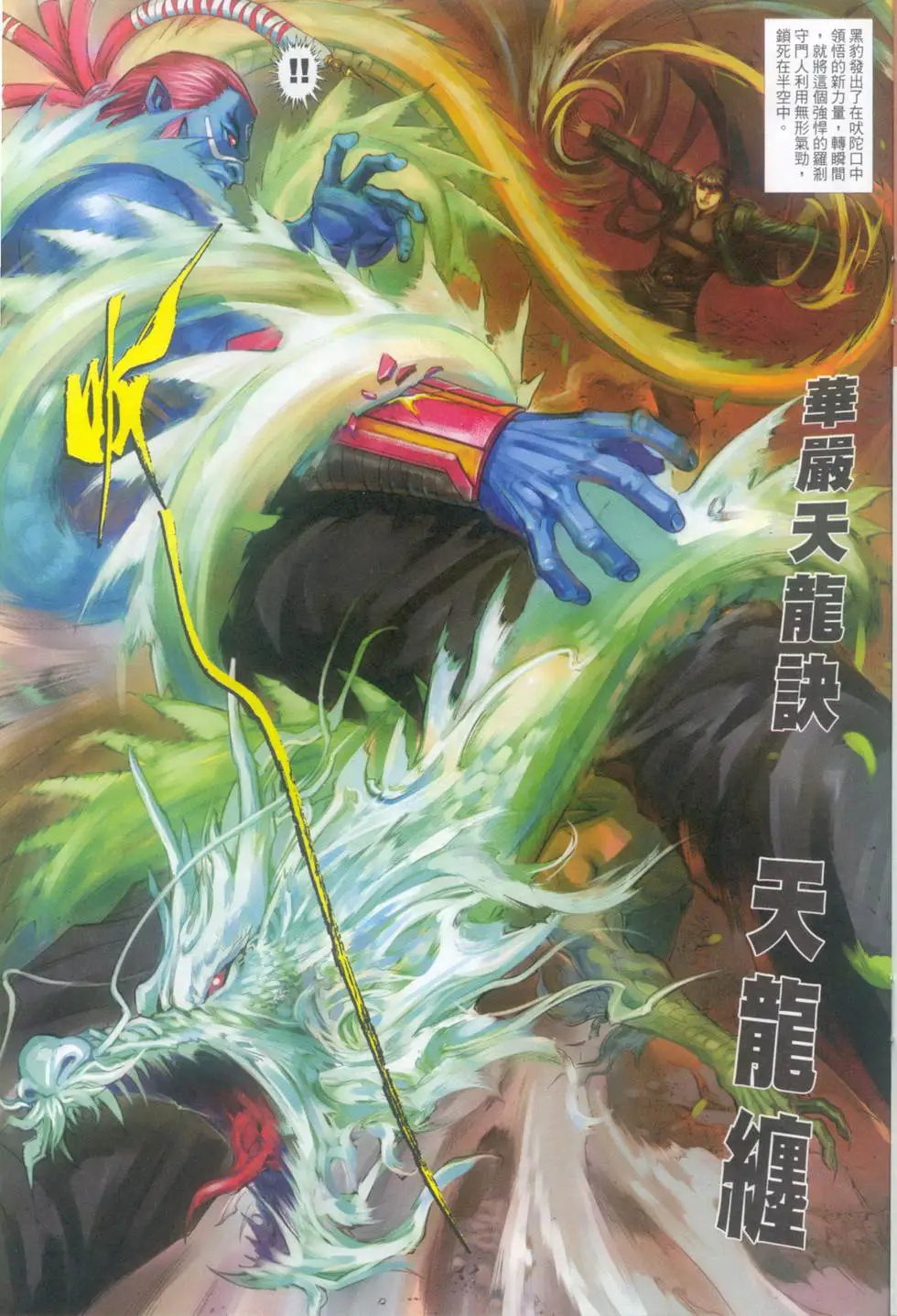第704卷