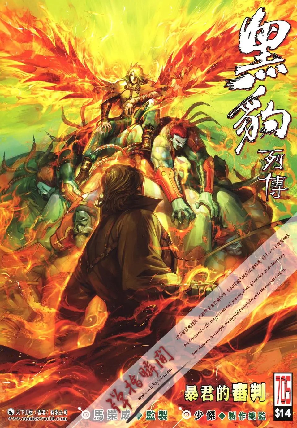 第705卷