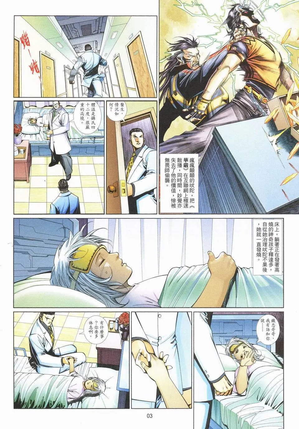 第705卷