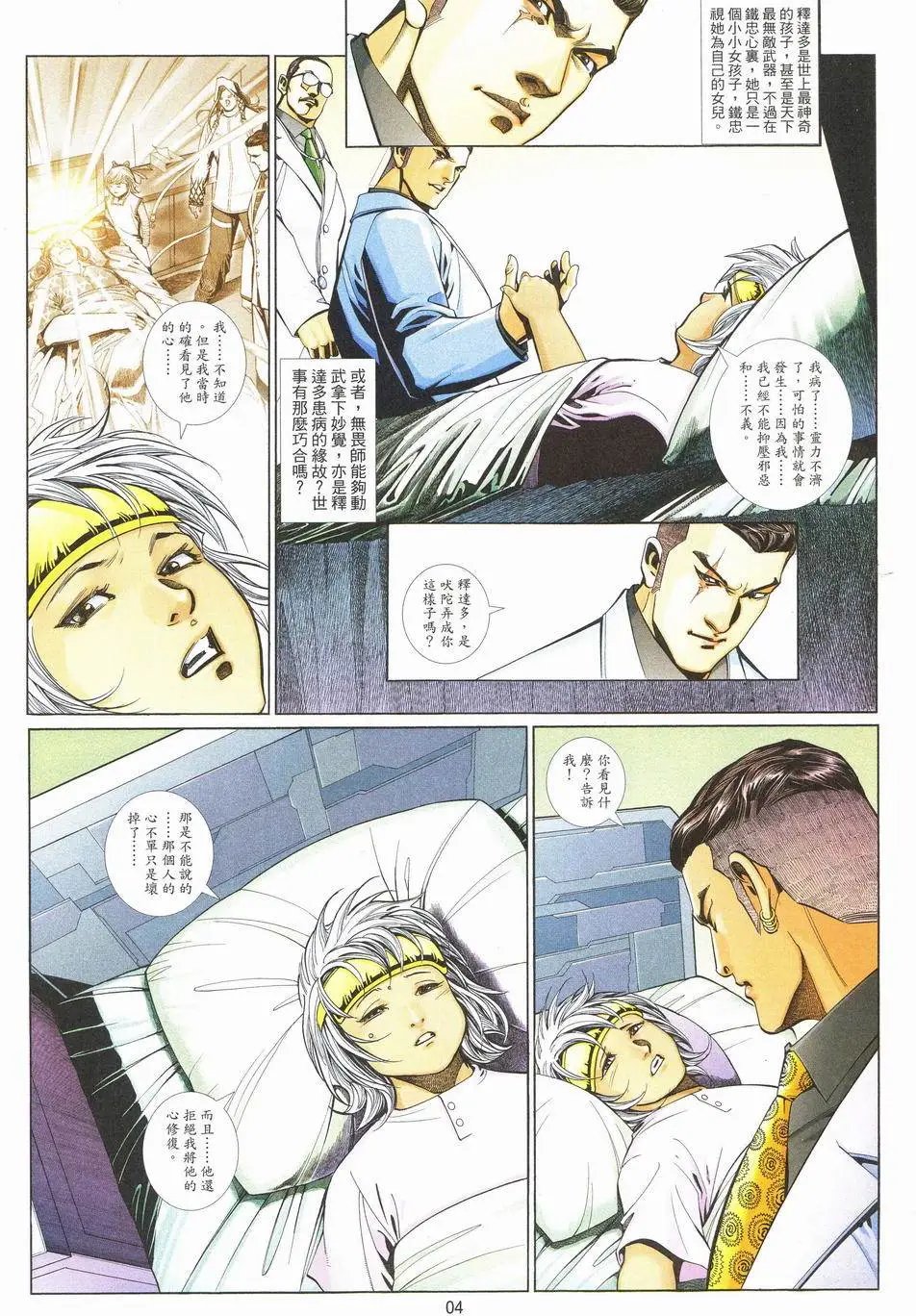 第705卷