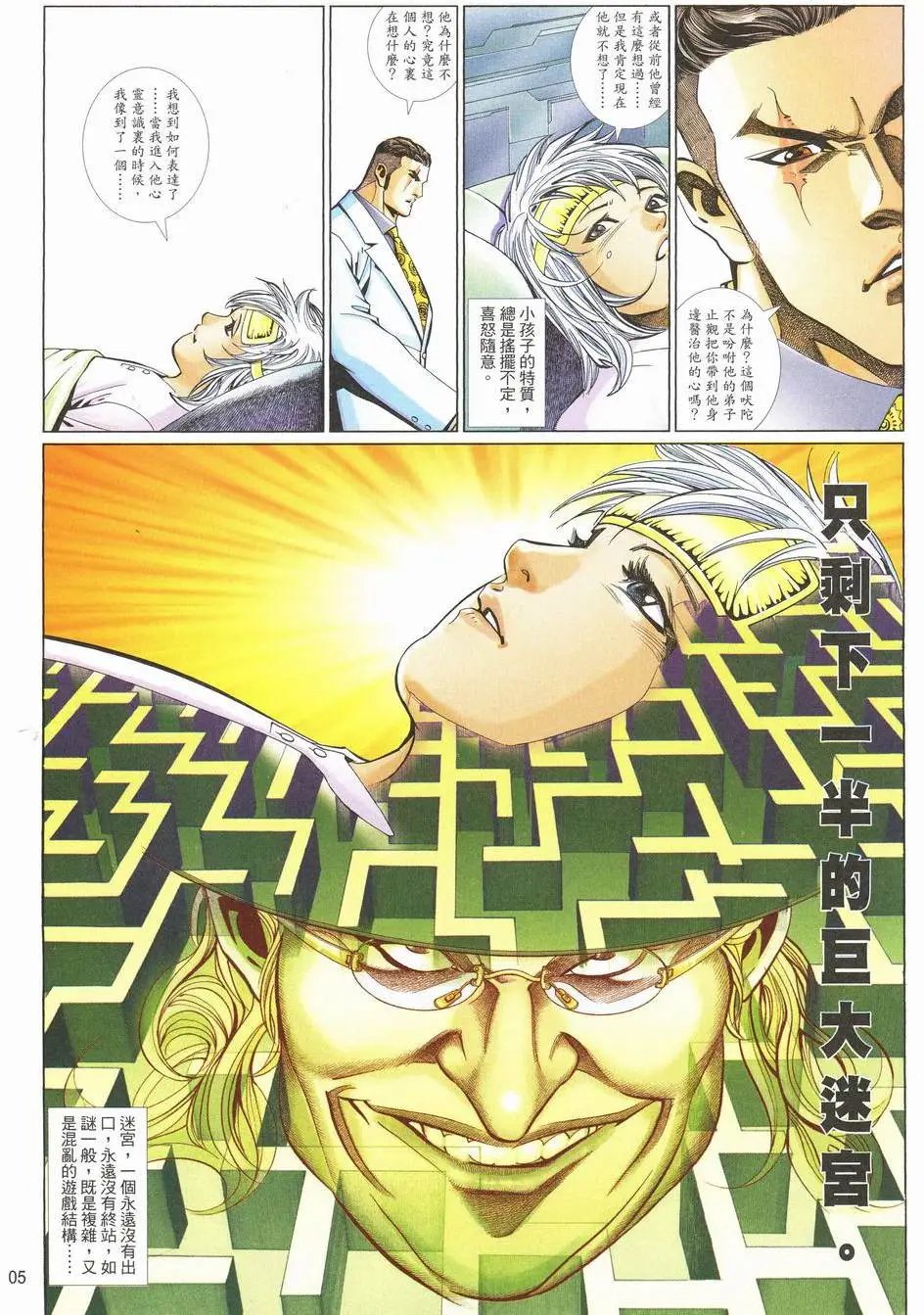 第705卷